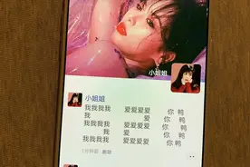 朋友圈表白新玩法，情话变成520！