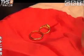 小姑突然送了一对金戒指，侄子看了看小姑的大箱子，心里乐开花了视频封面