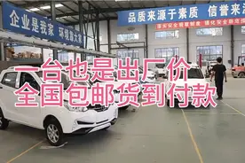 无需驾照牌照可以上牌入保险视频封面