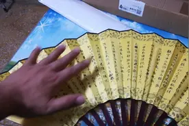 天气热了，在某宝上网购一把折叠扇子，看看它的图案、质量、价格视频封面
