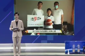 超级大乐透第20031期开奖结果视频封面