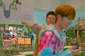 王一博看到乐高忍不住到处逛，钱枫无奈倒地打滚耍赖，超有爱！视频封面