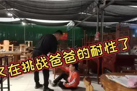 儿子计算题出错  挨打还挑人 还挑战爸爸的耐性视频封面