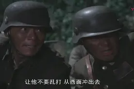 伤亡惨重，国军第200师遭遇日军伏击，师长牺牲，血洒疆场，悲痛视频封面