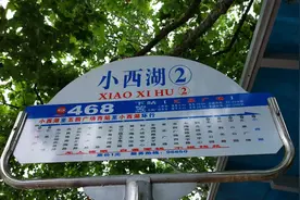 重启青岛468路公交，可能是中国最美公交线，去体验这最廉价奢侈视频封面
