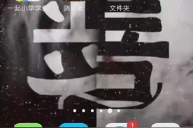 两沙雕玩同桌游戏(3)