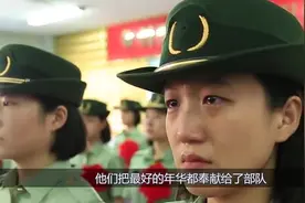 军人退役后通常都会从事哪些工作？这项工作军人就业率最高视频封面