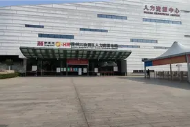 苏州工业园区招聘现场找工作的人还挺多的，在找不到就快过年了！视频封面