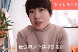 刘会计结婚纪念日花70元拍了张全家福，感叹相片比其他礼物都珍贵视频封面