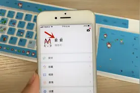 微信名字上面怎么加箭头，名字太个性了，你也可以视频封面