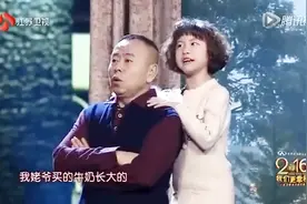 潘长江小品《姥爷的烦恼》：姥爷不舍孙女离开，竟装怀孕！视频封面