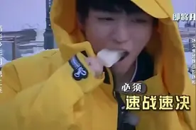 王俊凯光脚在雪地挑战吃冰棍，边吃边蹦跳起来，小凯太逗了！视频封面