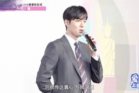 李敏镐担任世宗学堂宣传大使！西装革履还有2米8的大长腿真的爱了视频封面