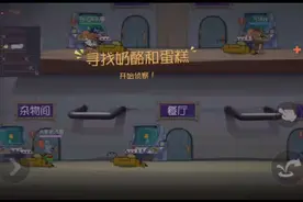 我来讲一下比萨废鼠