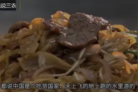 农村的这种虫子竟然能吃？还被卖到了好几百块钱一斤视频封面