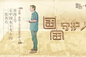 300秒解锁水下考古：资格证需考满11个、深海作业常不见光