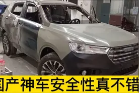 拆解修复哈弗H6事故车，看看我们国产神车的安全性能怎么样？视频封面