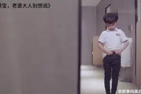 5年后她带着萌宝回国，竟然没有想法萌宝自己确找到自己父亲视频封面