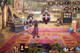 地下城与勇士手游公会介绍#DNF手游