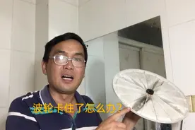 洗衣机工作时有异响怎么办？师傅手把手教您！一分钱不花修好视频封面