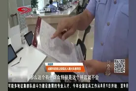 旅游旺季到来，成都开设24小时服务点，办理出入境证件更快捷视频封面