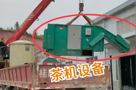 一台茶叶设备6万块，相当于一台国产汽车，进门都要有一定的技术视频封面