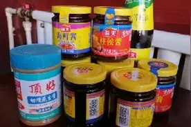 这是夹鸡蛋饼的酱料配法，今天交给大家视频封面