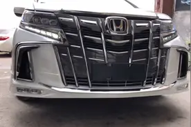 艾力绅改装圣斗士包围，换个前脸最少年轻10岁，漂亮！视频封面