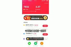 快手极速版刷视频也可以赚钱？🌚