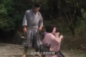 日本家喻户晓的神话，女婴从天而降，3个月长大成绝世美人！视频封面