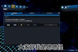嗯嗯怪的无主之地3金钥匙领取教程视频封面