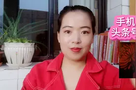 没有电脑，照样可以登录头条号后台申请原创，原来只需要一款软件视频封面