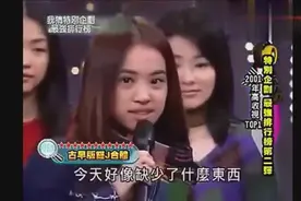 回忆杀：周杰伦蔡依林刚出道时一起上综艺节目, 格外害羞视频封面