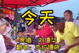 我把这首歌送给我的老婆，有你才有今天现做的我视频封面