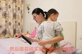 武汉刚买的房子无人居住，竟然收到电费欠费信息，到底怎么回事?