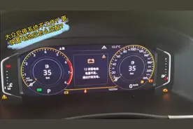 大众启停系统不工作？更换蓄电池后怎么匹配？视频封面