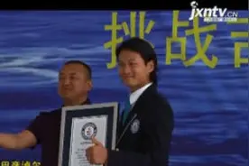 内蒙古巴彦淖尔：“同时叉烤500只羊” 五原打破吉尼斯世界纪录视频封面