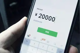 微信“转账”和微信“红包”，有什么区别？今天总算搞清楚了视频封面