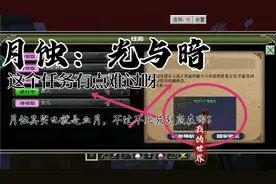 我的世界：这个不死族到底在哪，我已经找了不知道多少个沼泽了