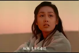 西遊記之仙履奇緣：主題曲 《一生所愛》盧冠廷 周星驰 西游记_HD