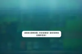 逃脱者2第二关通关攻略视频。