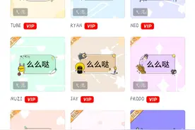 QQ里面不用付费的气泡，大家别让老马知道了。