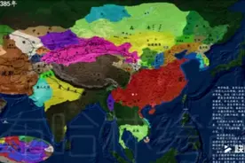 世界演变过程