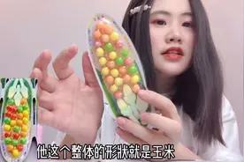 你吃过彩虹一样的玉米粒吗？其实这是一种童年零食：“玉米糖果”