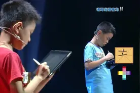 高晓松着急免费送题，写出“ji”的汉字，二年级小男孩不容小觑