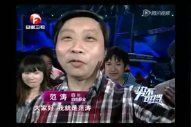 大家好，我叫范涛，我要追求范冰冰！视频封面