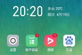 手机版创世之刃视频封面