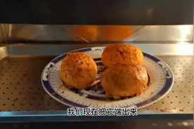 鸡肉又出新吃法，大厨教你营养低脂减肥餐，抗饿瘦的快！视频封面
