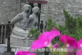 杭州岳飞墓的秦桧夫妇跪像，为什么用海盗的兵刃来铸造？视频封面