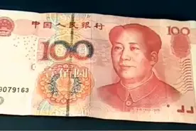 百元人民币扫出凤凰教学视频封面